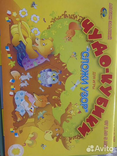 Развивающие альбомы