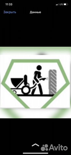 Требуется Бригада штукатуров