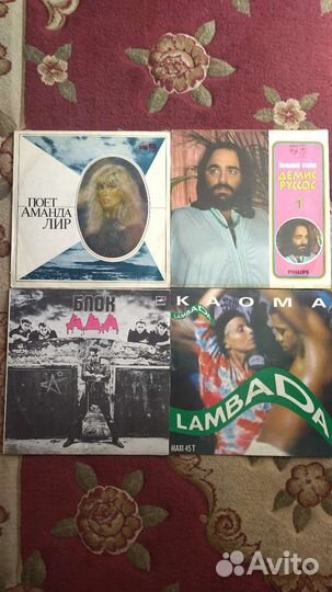 Виниловые пластинки