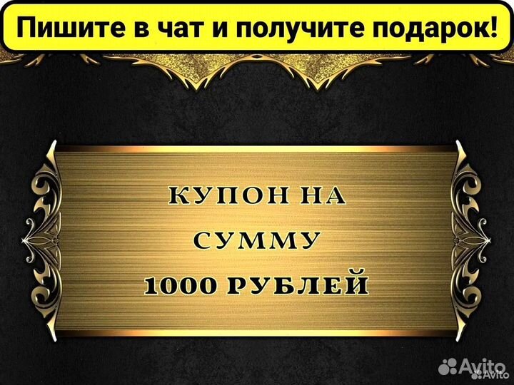 Бампер передний Lynx Ranger 49 (Платформа RadienX) №13