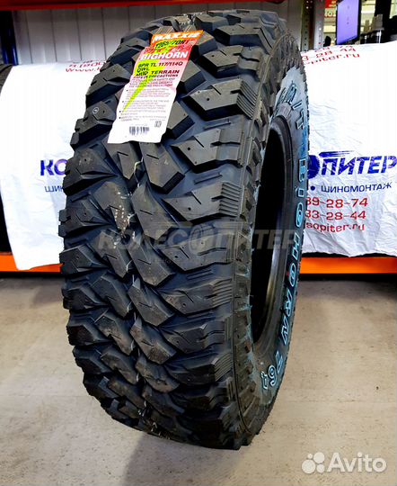 Maxxis MT-764 Bighorn 275/60 R20 119Q
