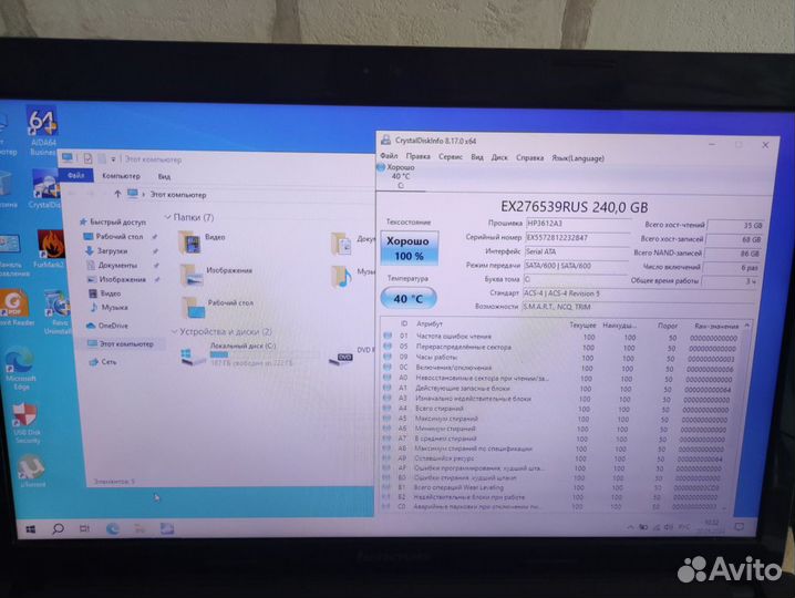 Lenovo G580