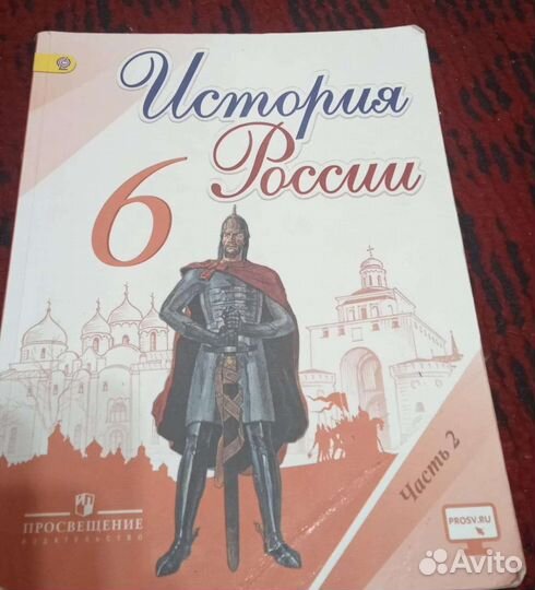 Учебники