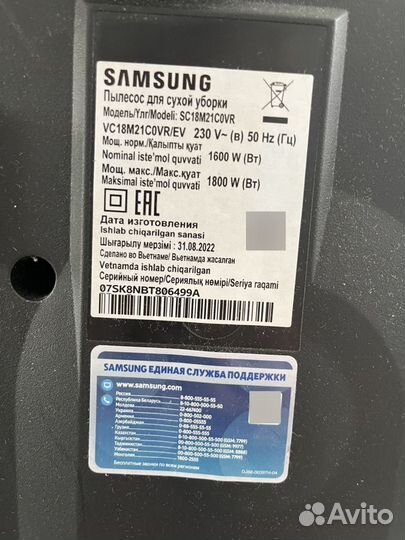 Пылесос samsung sc18m21c0vr