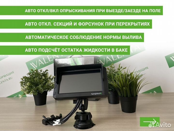 Агронавигатор Agroglobal AT5 RO в Сальске
