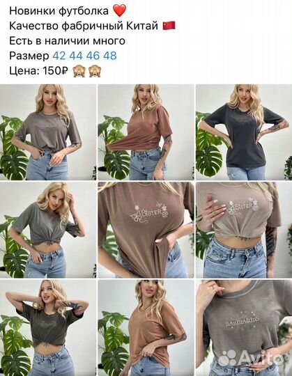 Открытие магазина с нуля. Обучение. Поставщики