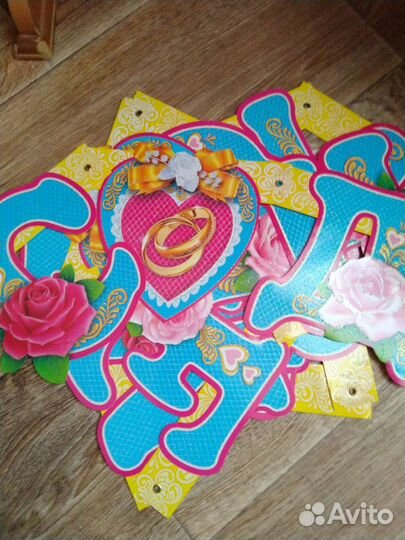 Свадебные аксессуары