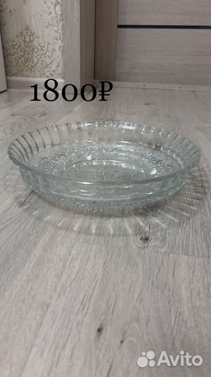Хрустальные блюдца