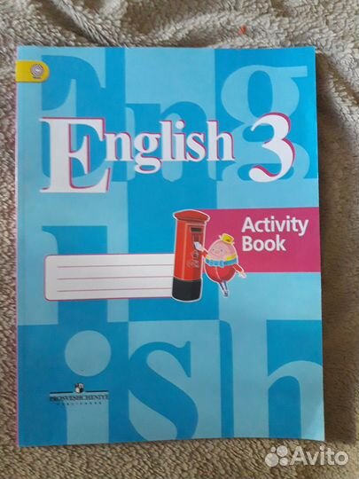 Тетрадь по английскому языку Кузовлев новая