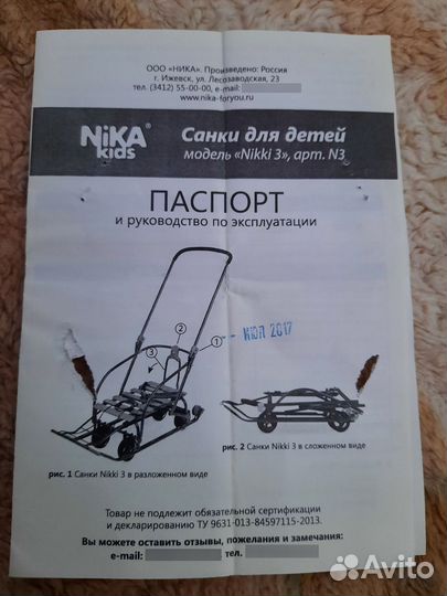 Детские санки с колесами