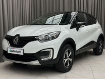 Renault Kaptur 2.0 MT, 2018, 141 056 км, с пробегом, цена 1 589 000 руб.