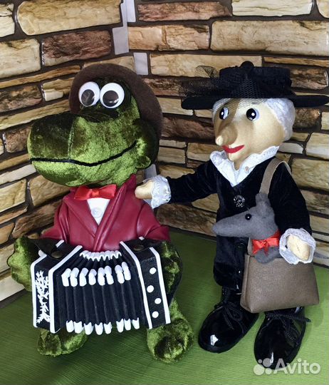 Крокодил Гена и его друзья