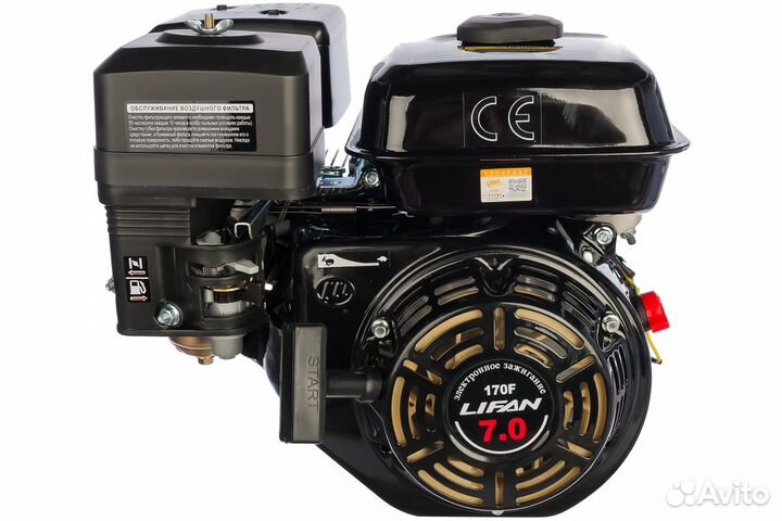 Двигатель Лифан 170F(7 л/сил)
