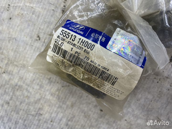 Втулка заднего стабилизатора Kia Ceed Сид D13.8