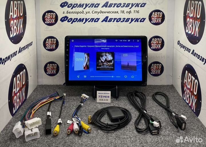 Штатная магнитола Toyota Auris 2006-2012 2-32