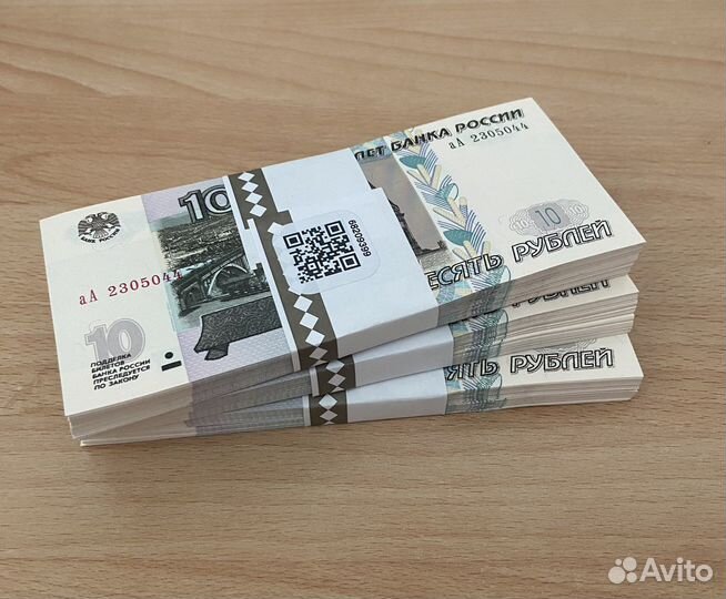 Купюра 10р UNO