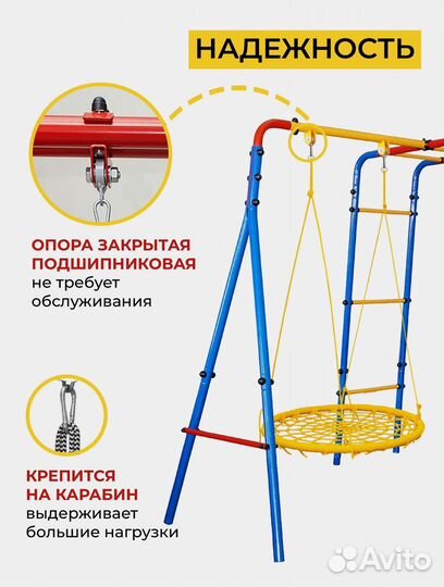 Уличный спортивный комплекс