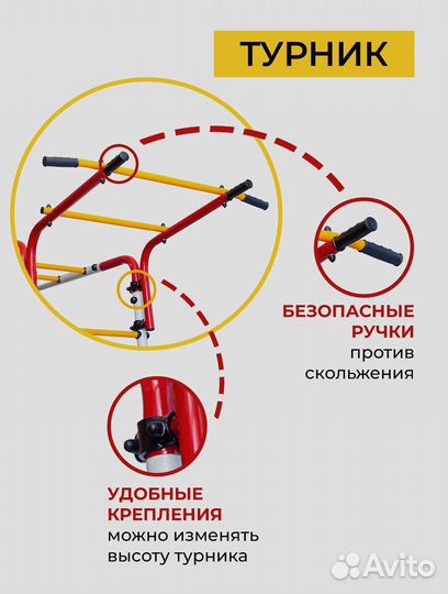 Уличный комплекс для детей