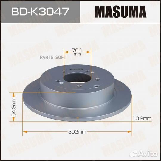 Диск тормозной BDK3047