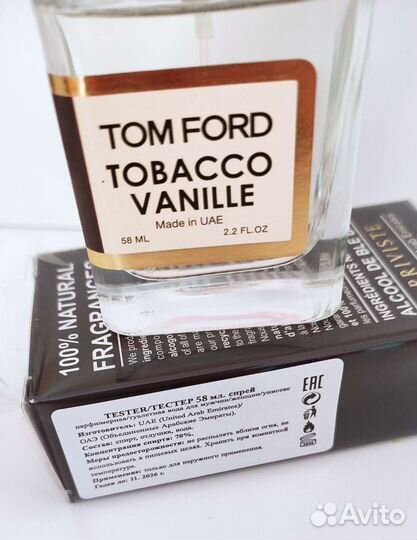Tom Ford Tobacco Vanille