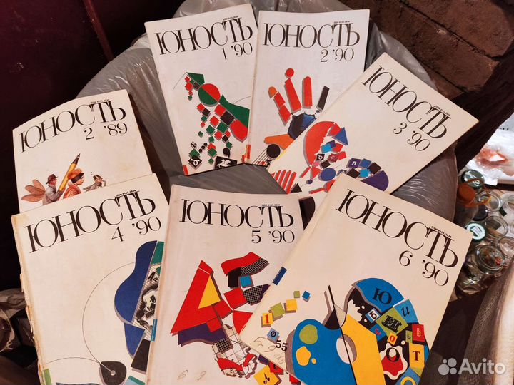 Журнал Юность, Пионер