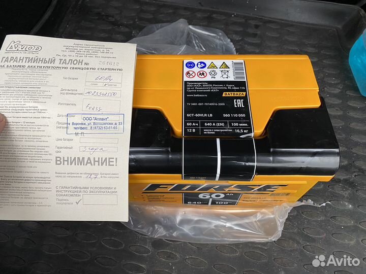 Аккумулятор 60 ач новый Forse