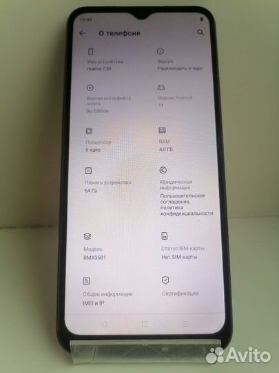 realme C30, 4/64 ГБ