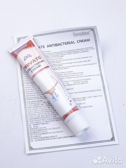 Крем для кожи интимных мест 28гр