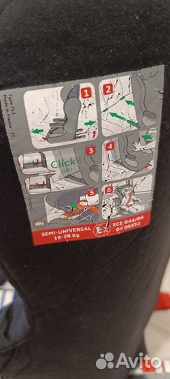 Детское автокресло 15 до 36 кг isofix