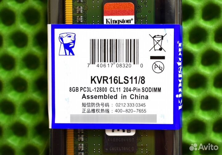 KingSton DDR3 L 1600 MHz 8 GB