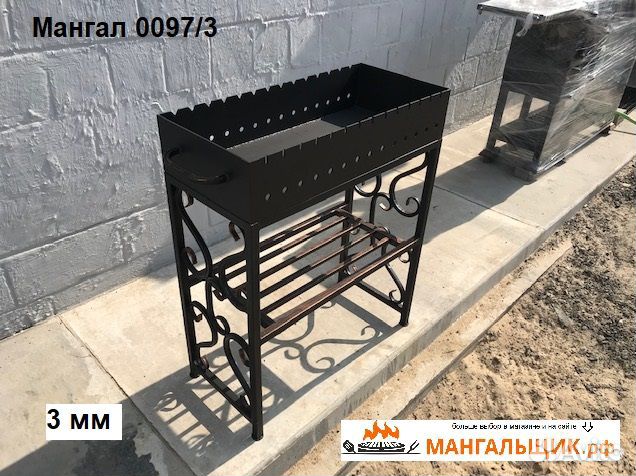 Мангал № 0097/3 с дровницей хол.ковка