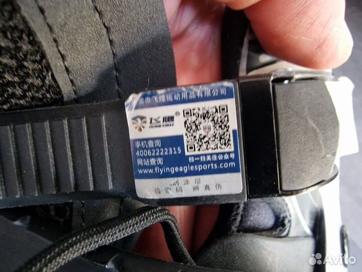 Роликовые коньки Flying Eagle 28-32