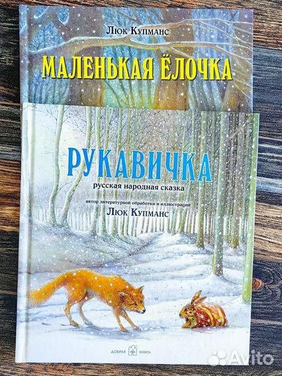 Книги новогодние