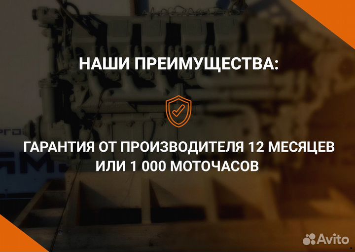 Двигатель ямз 7511