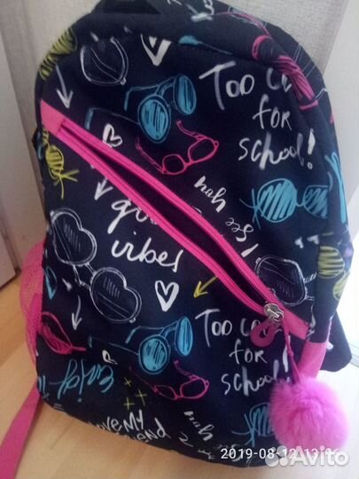 Школьный рюкзак