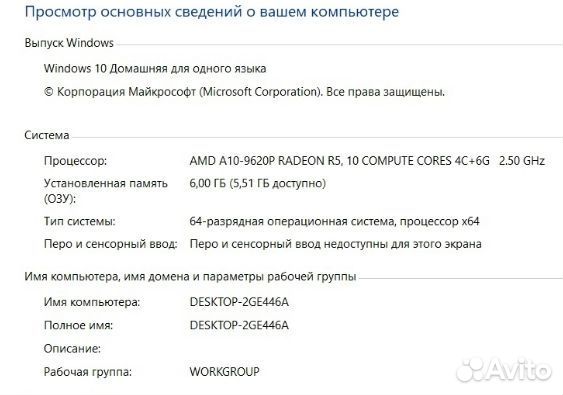 Ноутбук Lenovo ideapad 320-15ABR