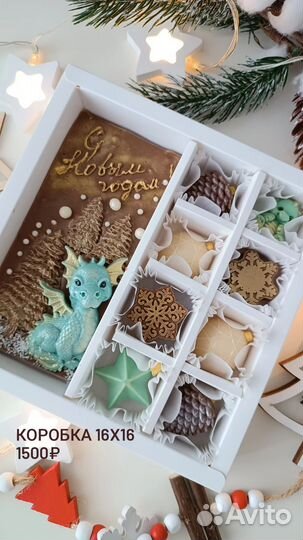 Шоколад ручной работы новый год