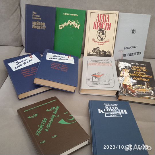 Книги детективы