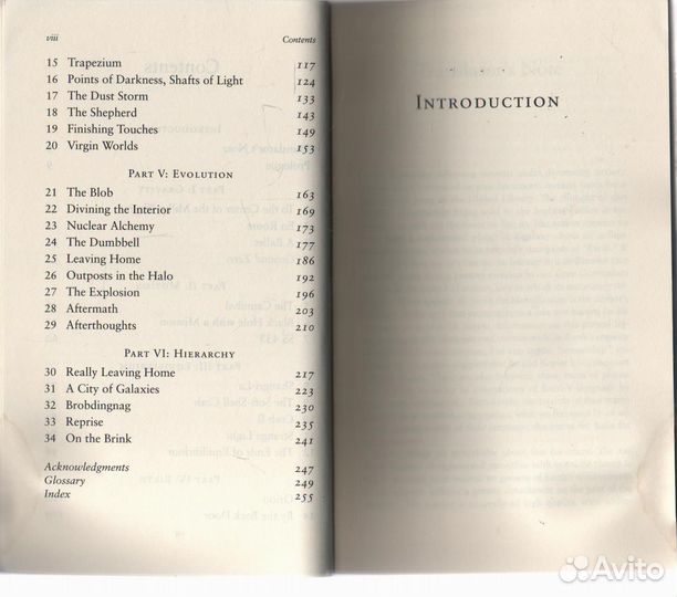 Turn Right AT Orion by Mitchell Begelman