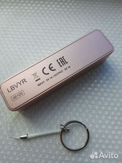 Портативное зарядное устройство