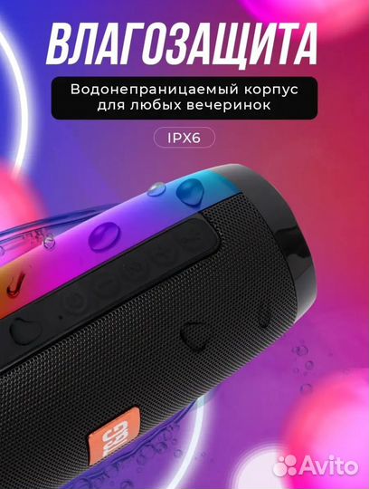 Колонка