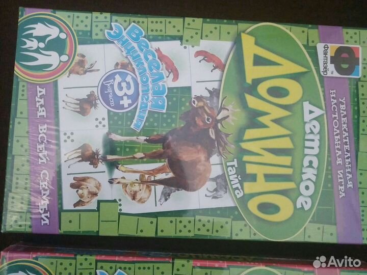 Домино новое животные