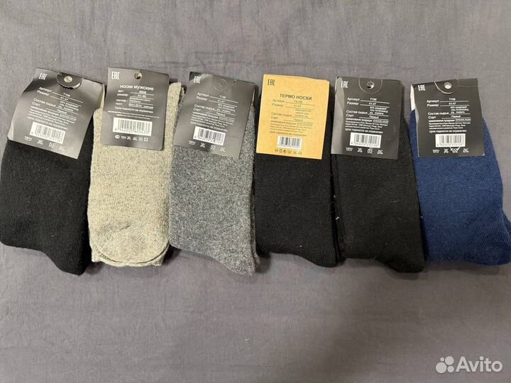 Теплые носки для зимы (набор, 6 пар)