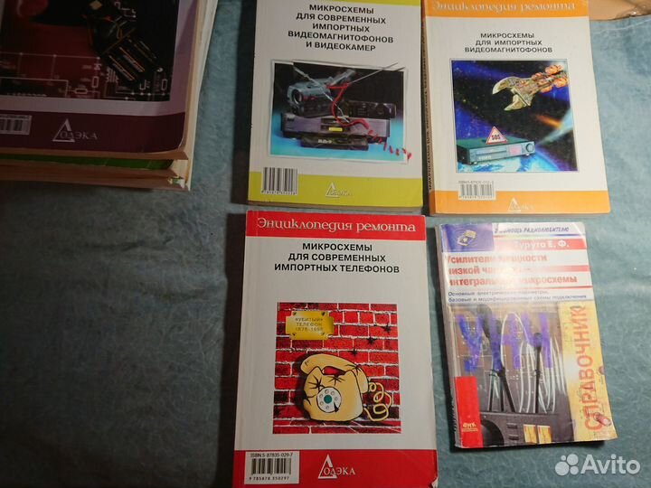 Для радиолюбителей радиотехника