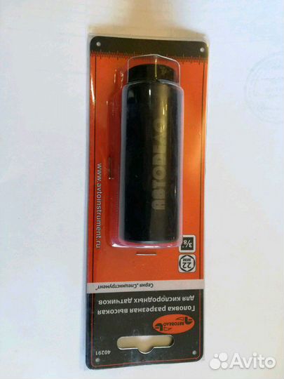 Головка разрез. для кислородных датчиков на 22мм