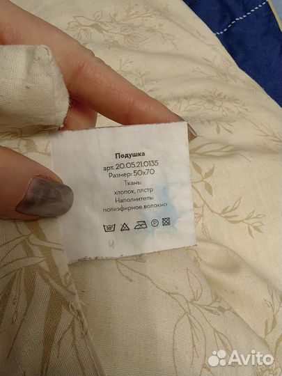 Подушка детская