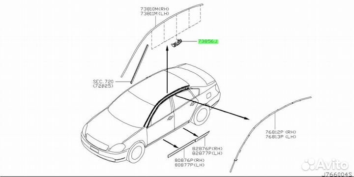 Клипса пластиковая