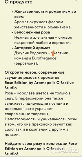 Парфюмерная вода женская