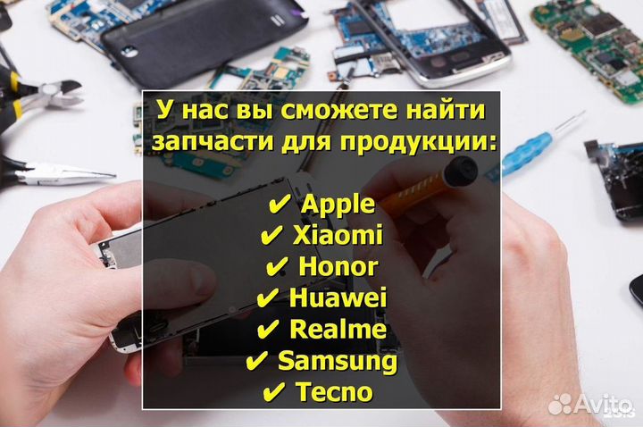 Фронтальная камера для Alcatel 5V (U)