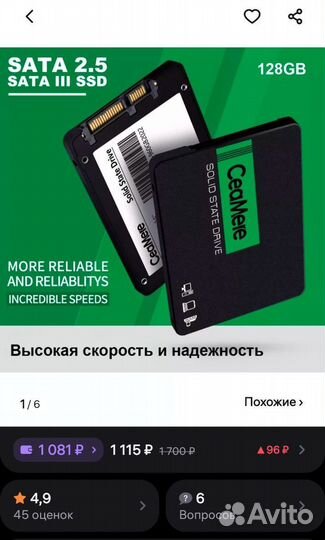 Ssd 128gb с Windows 10